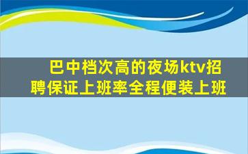 阜新夜场招聘
